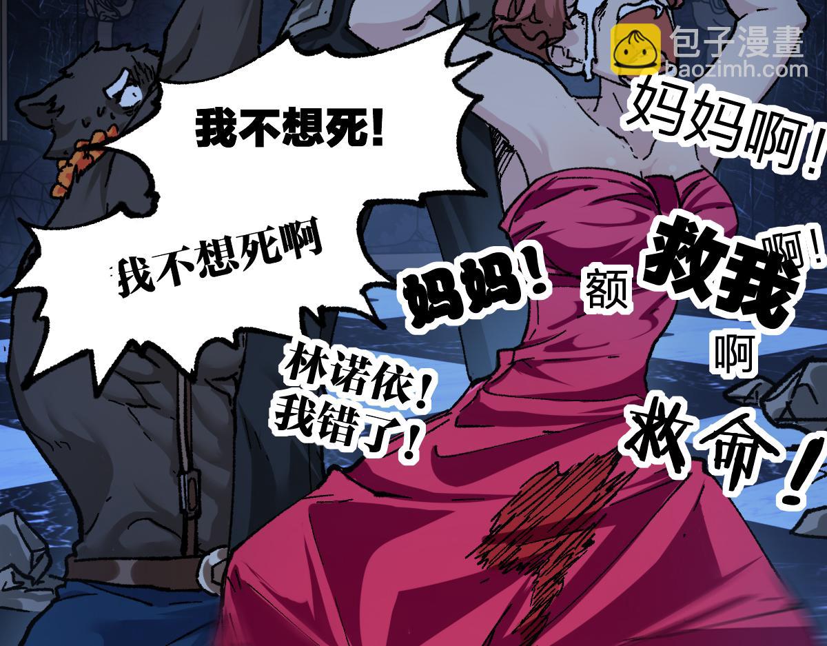 第195话 收货！9