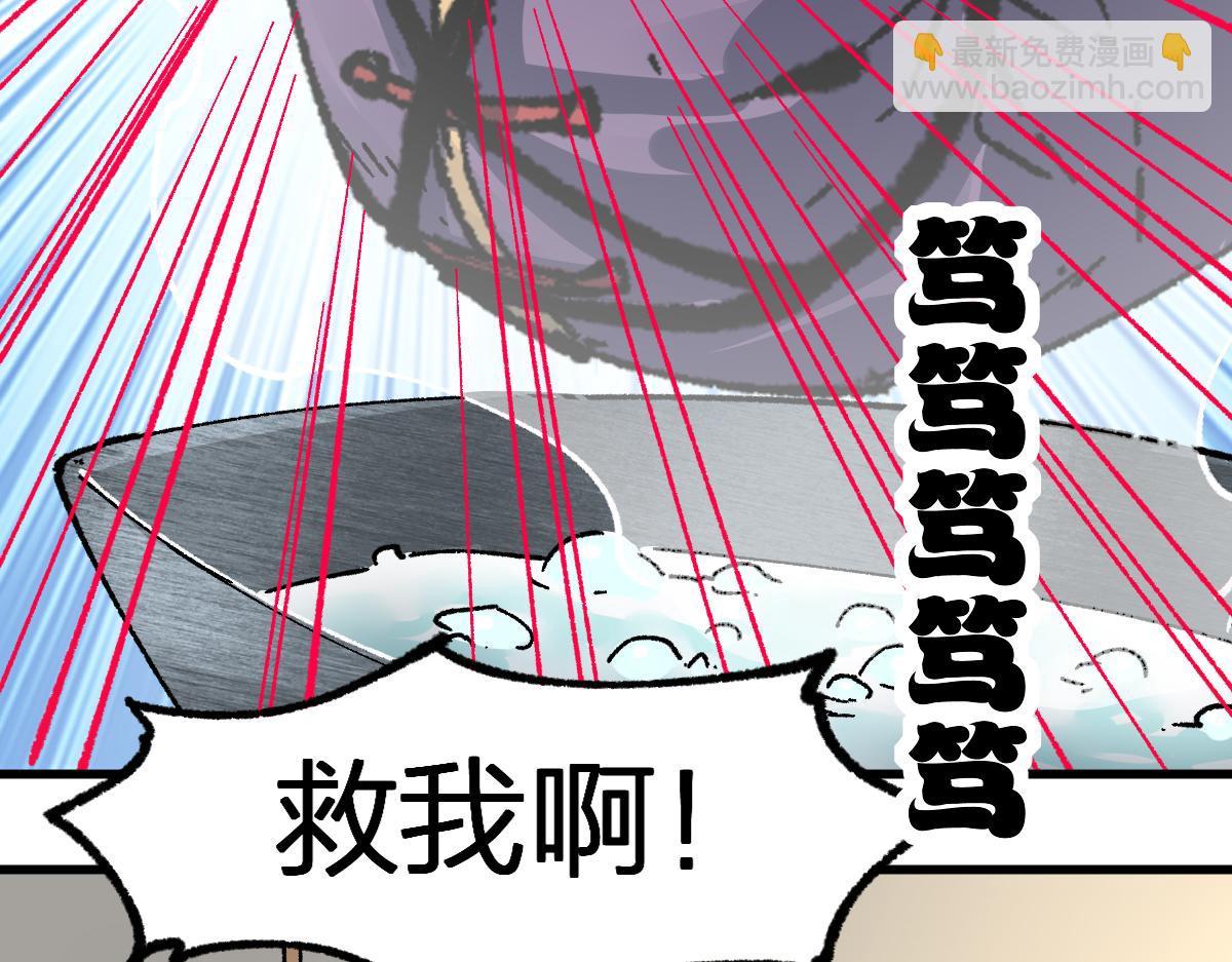 第195话 收货！90