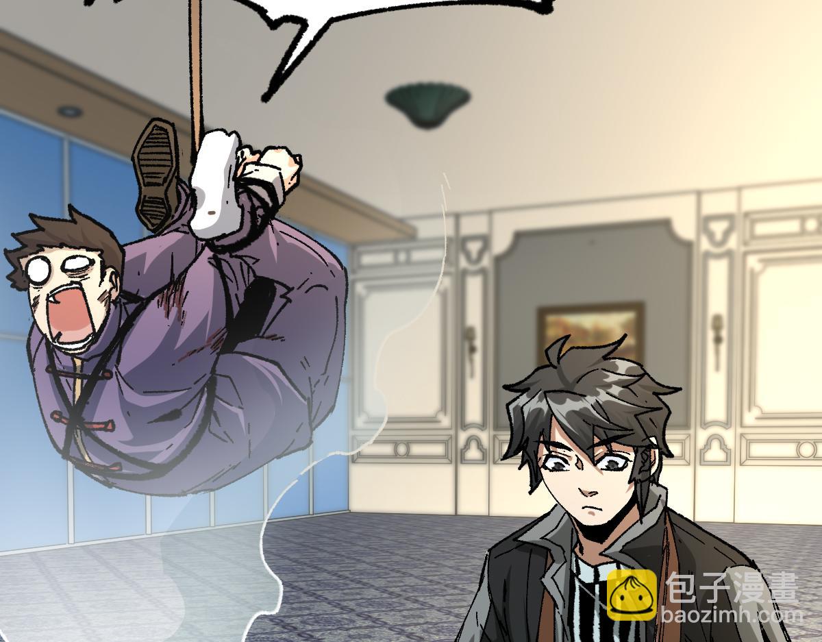 第195话 收货！91