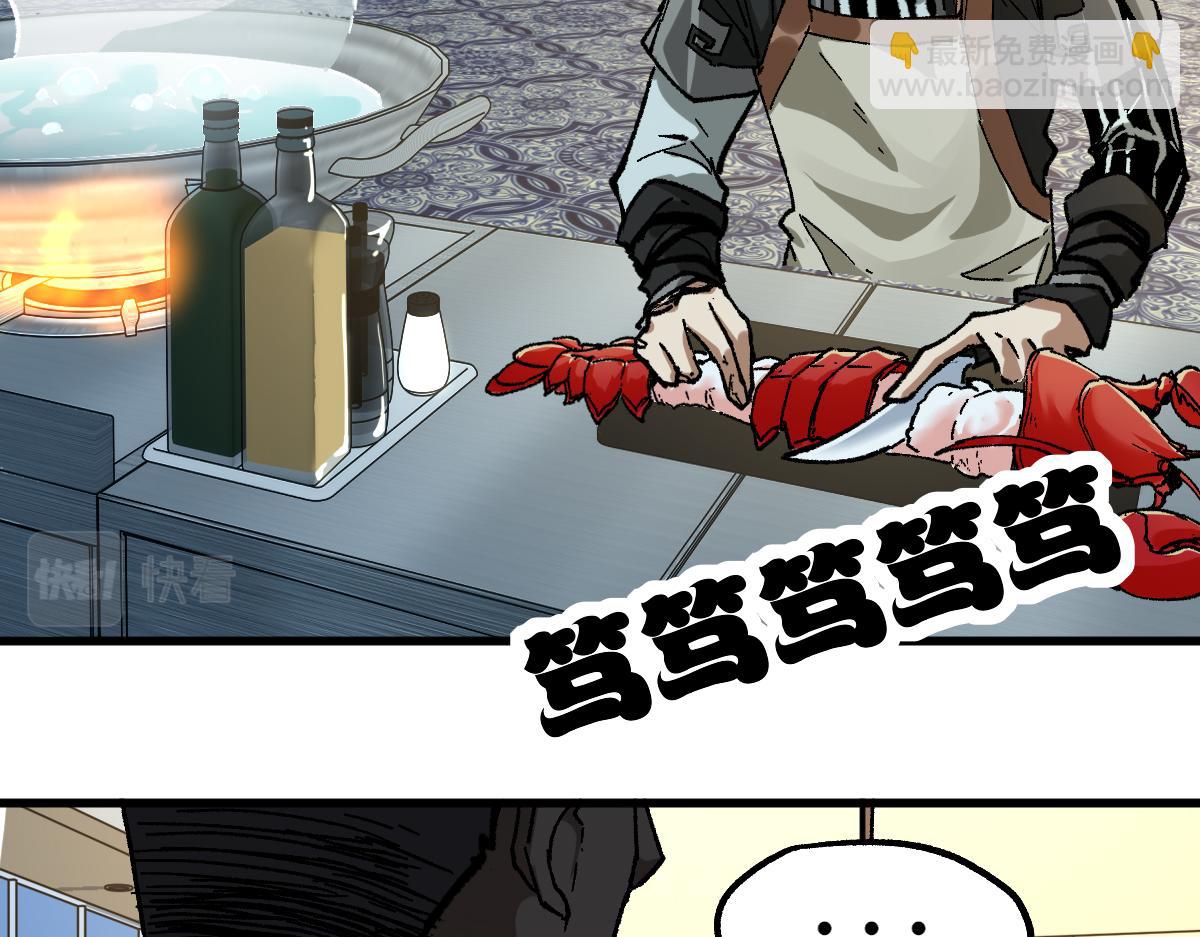 第195话 收货！92