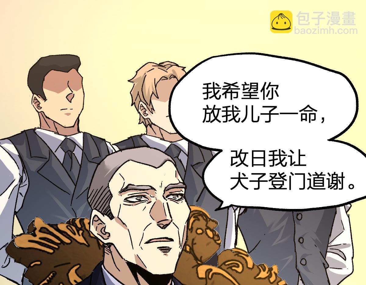 第195话 收货！94