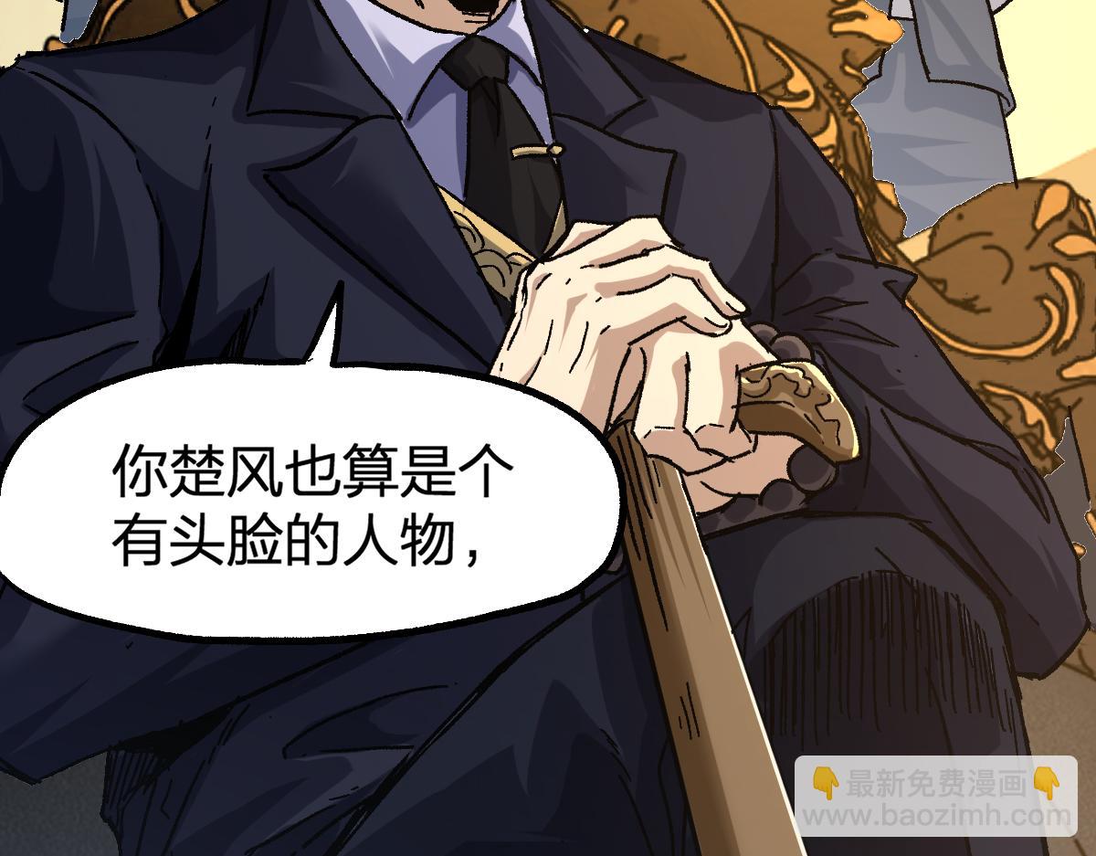 第195话 收货！95