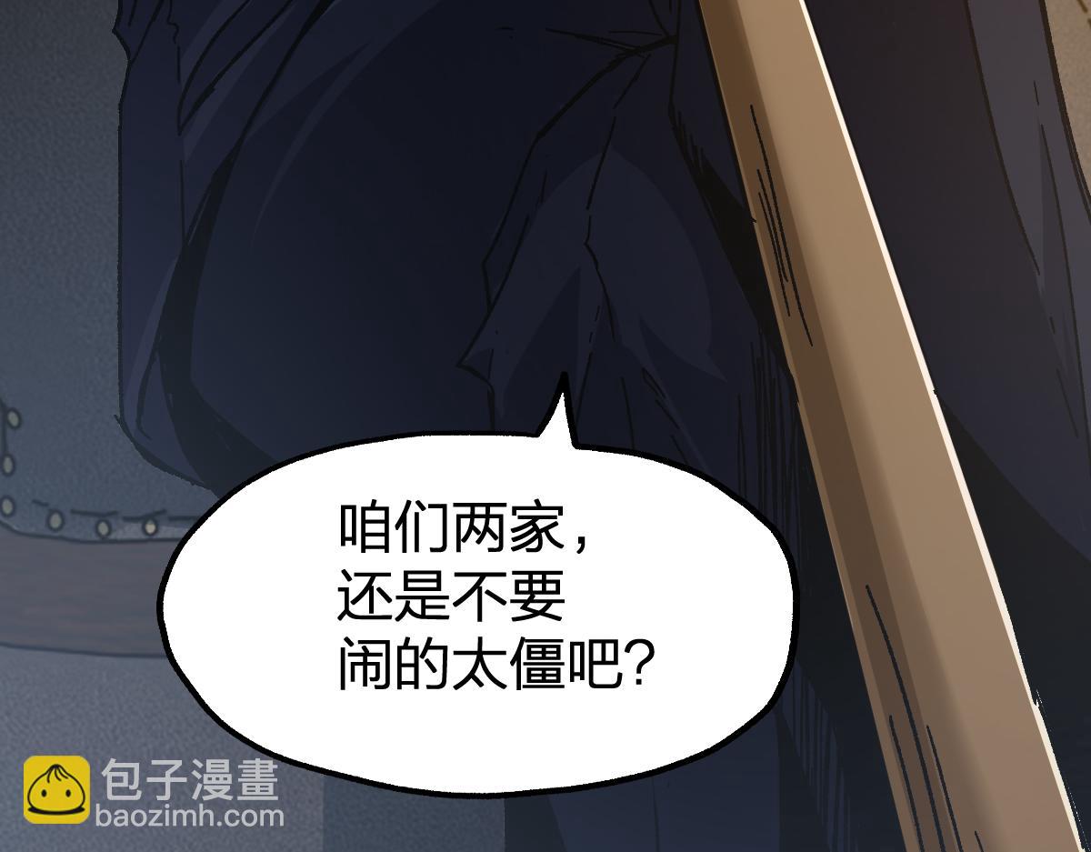 第195话 收货！96