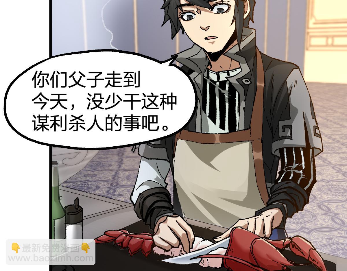 第195话 收货！99