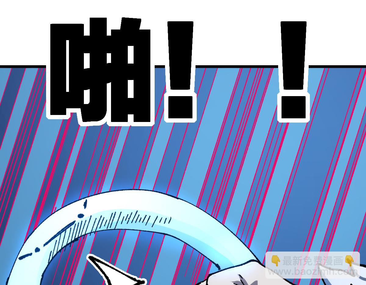 第201话 我，既是东海！！105