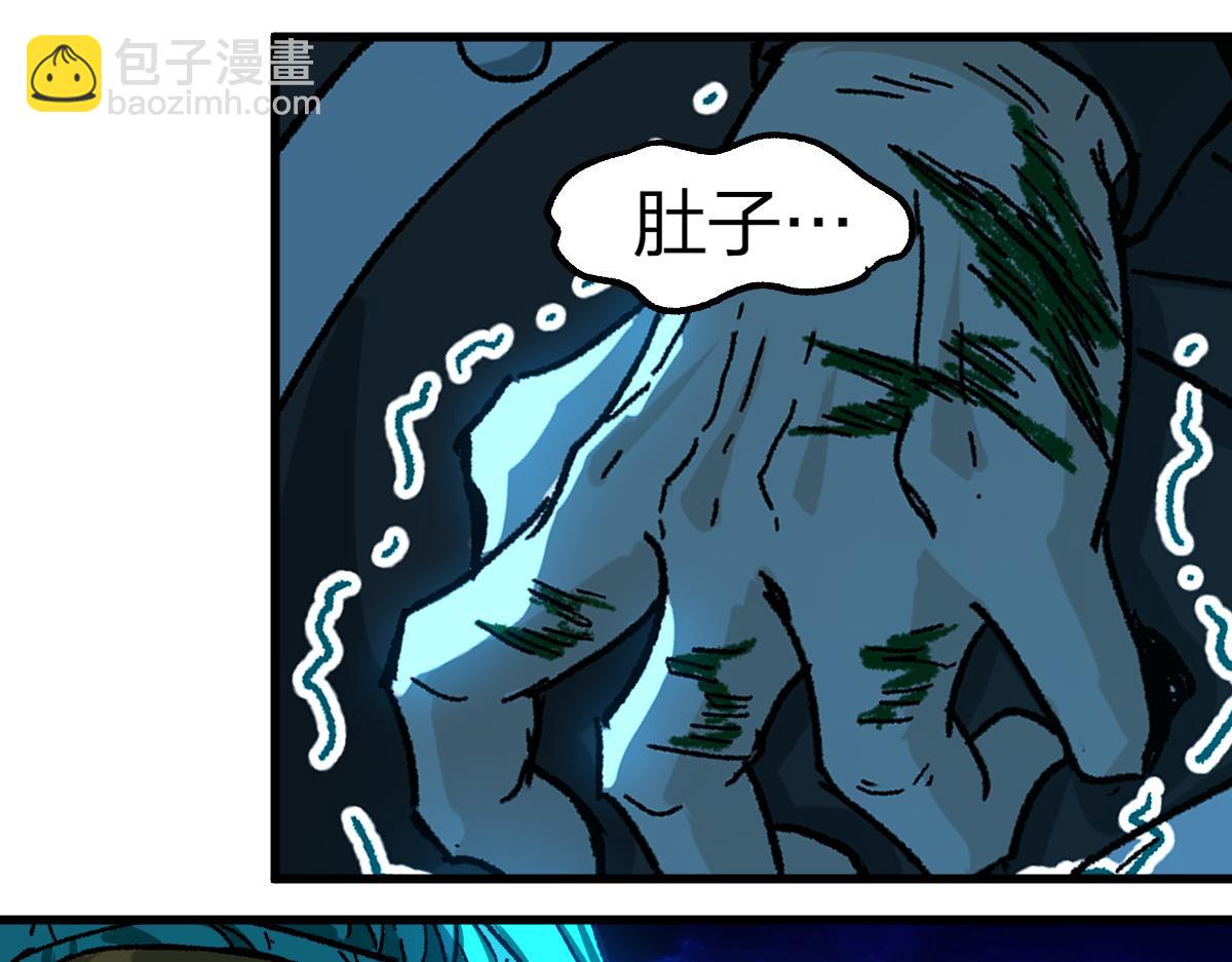 第201话 我，既是东海！！11