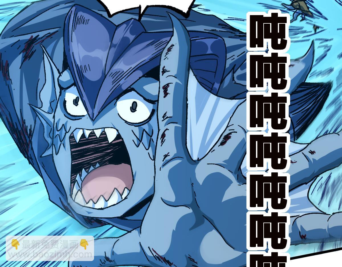 第201话 我，既是东海！！118