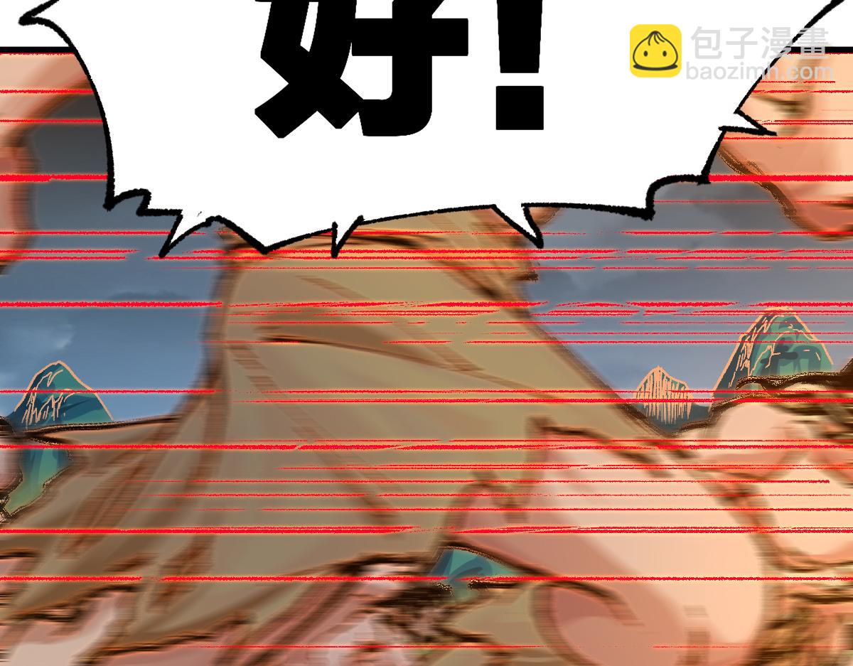 第201话 我，既是东海！！127