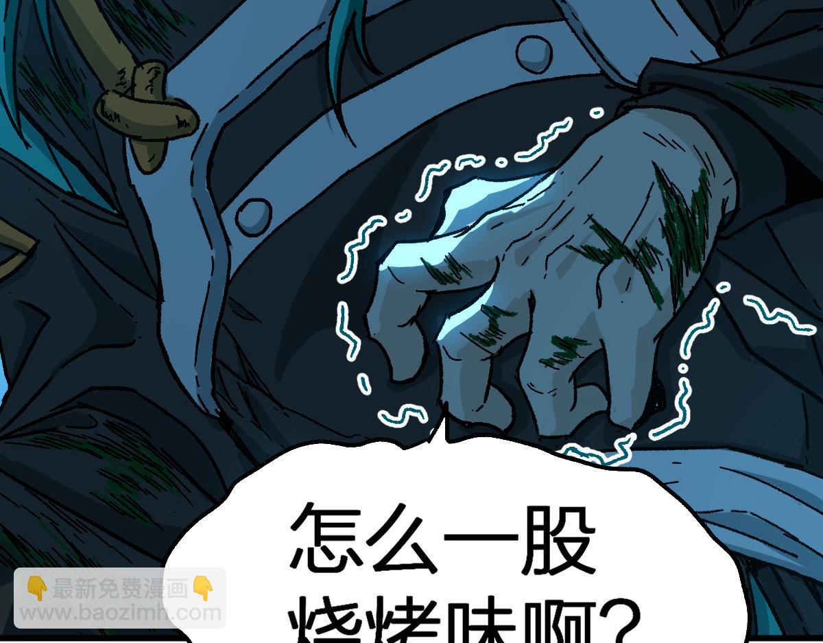 第201话 我，既是东海！！13