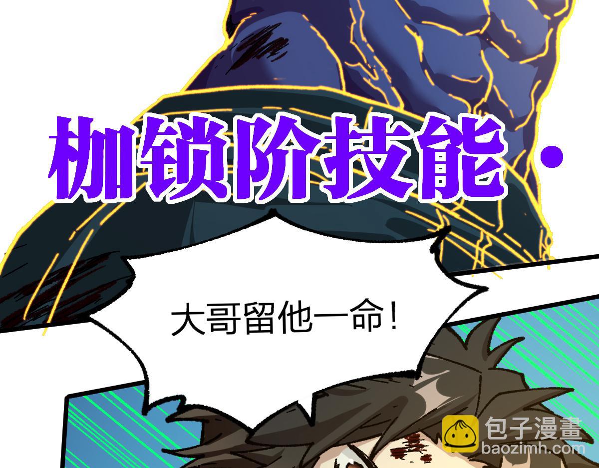 第201话 我，既是东海！！148
