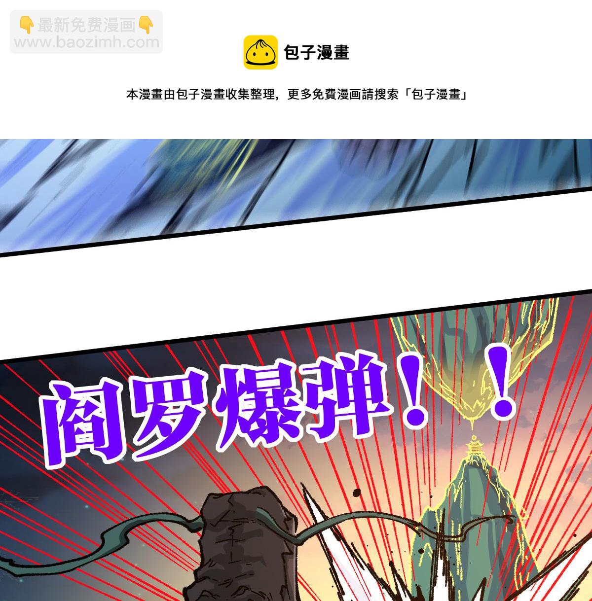 第201话 我，既是东海！！155