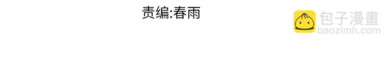 第201话 我，既是东海！！2