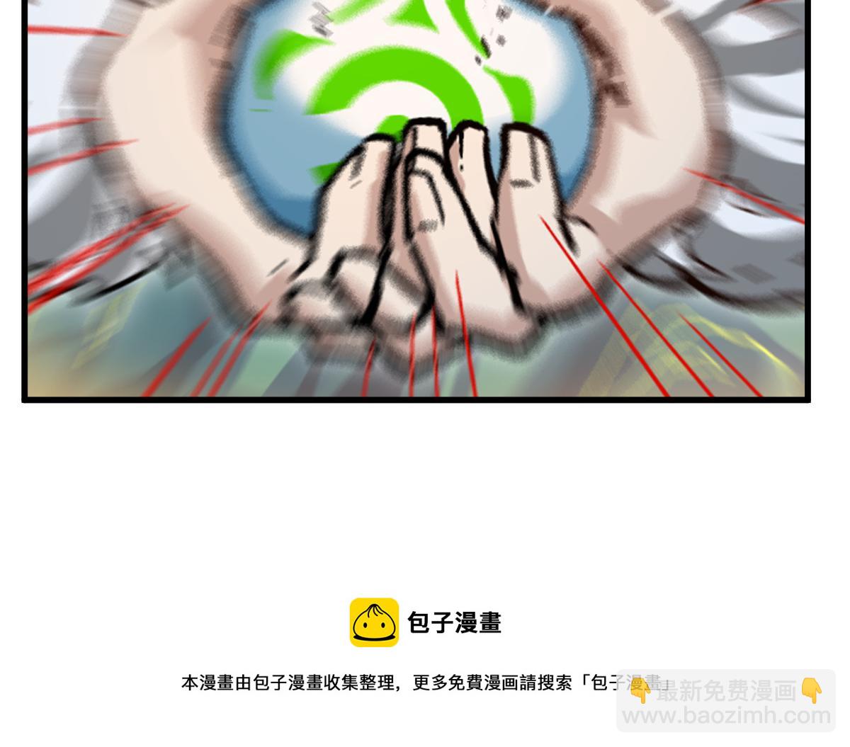 第201话 我，既是东海！！49