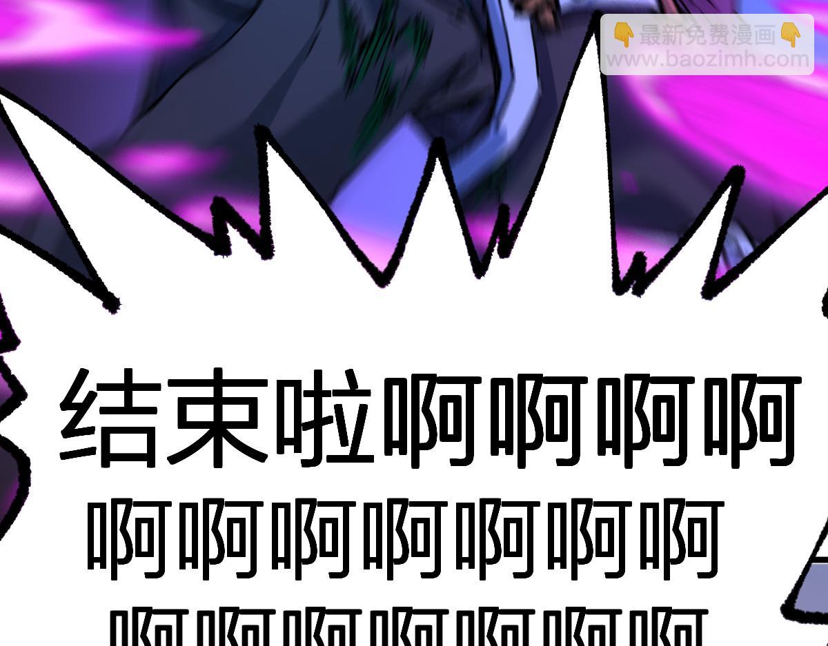 第201话 我，既是东海！！7