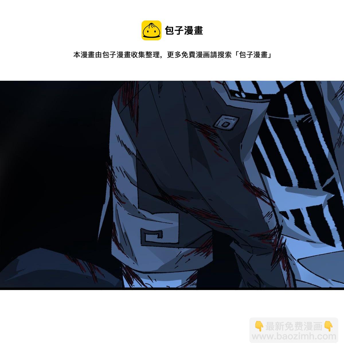 第202话 龘虎山奇妙冒险102
