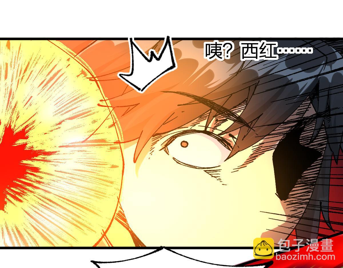 第202话 龘虎山奇妙冒险103
