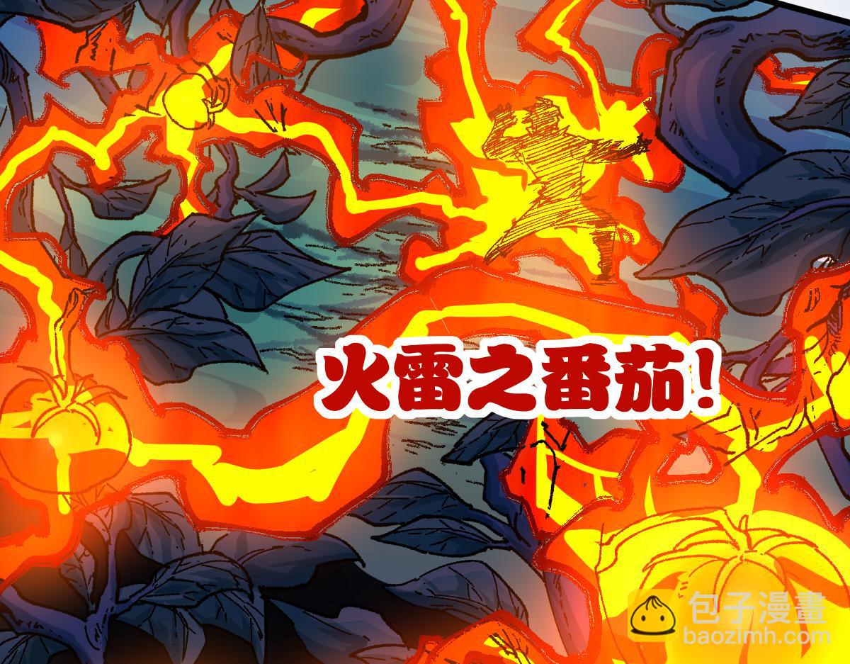 第202话 龘虎山奇妙冒险110