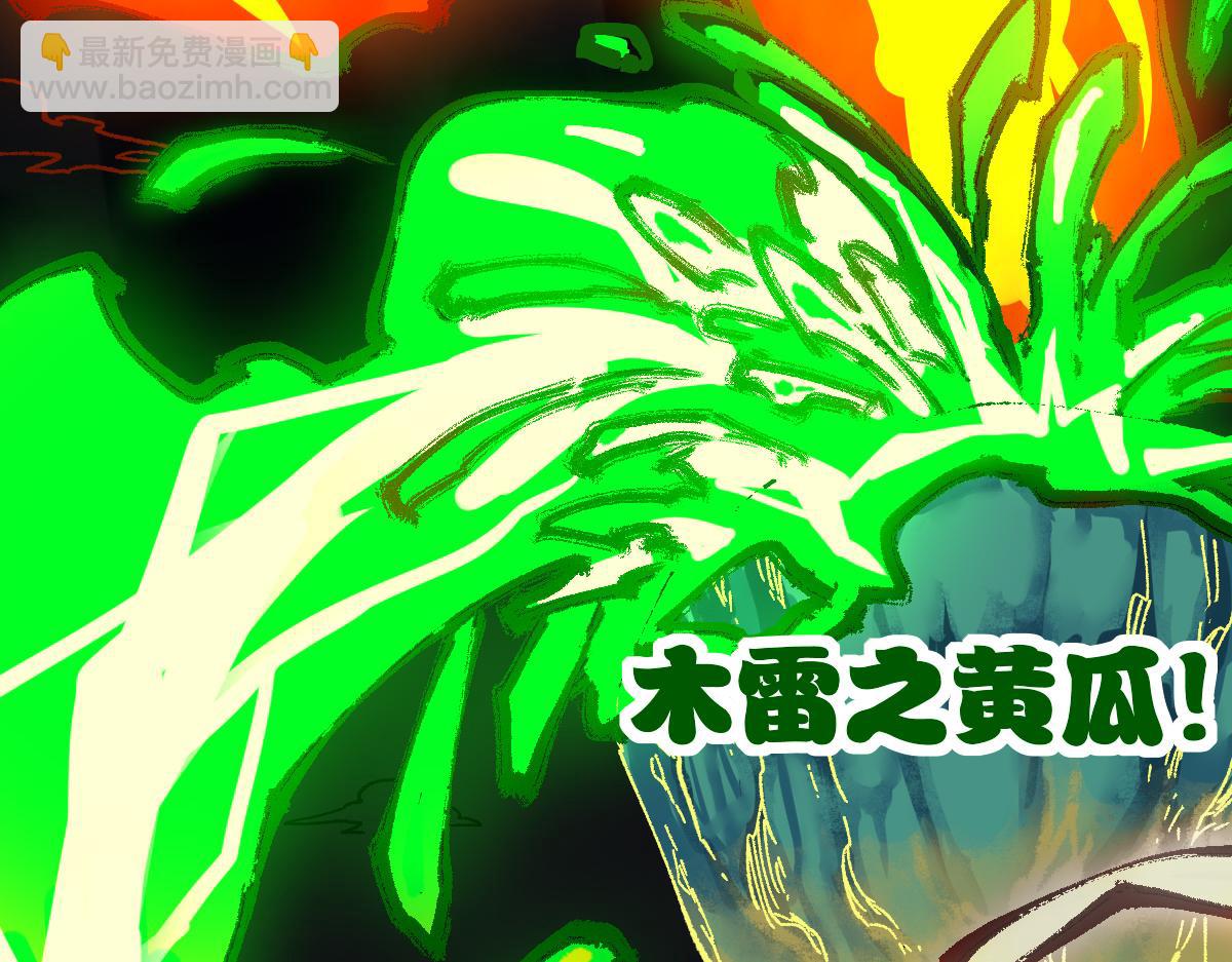 第202话 龘虎山奇妙冒险112