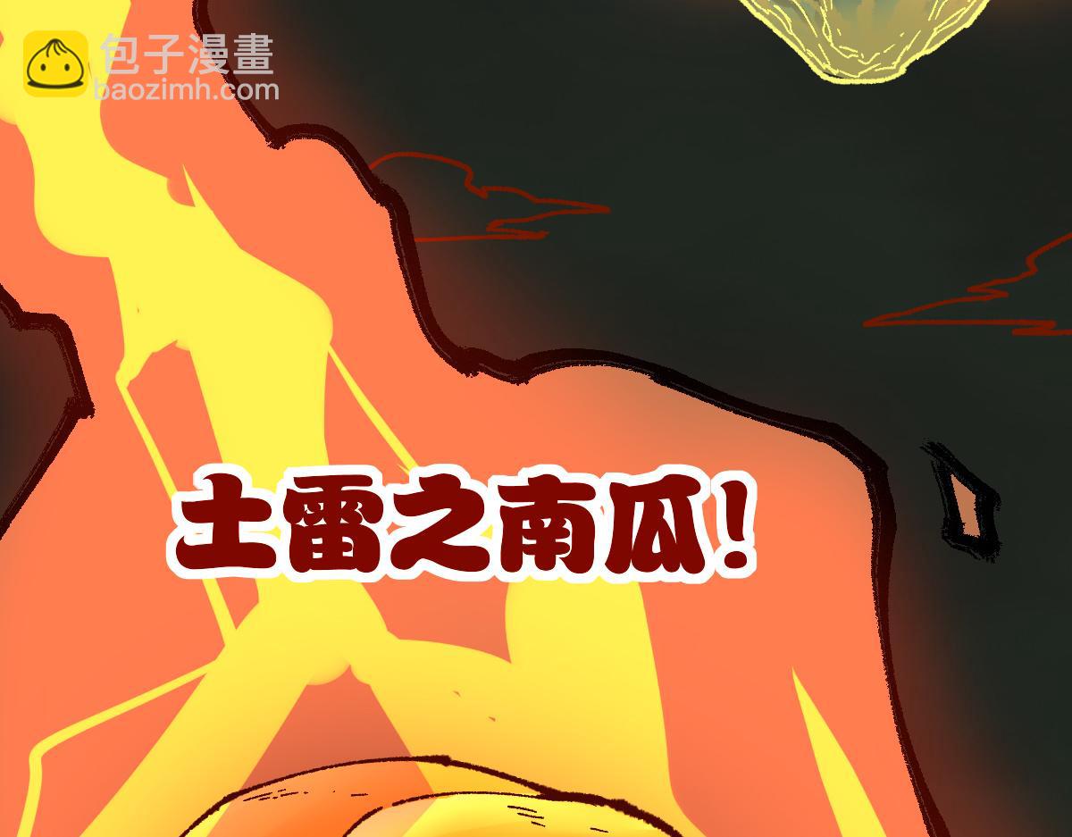 第202话 龘虎山奇妙冒险116