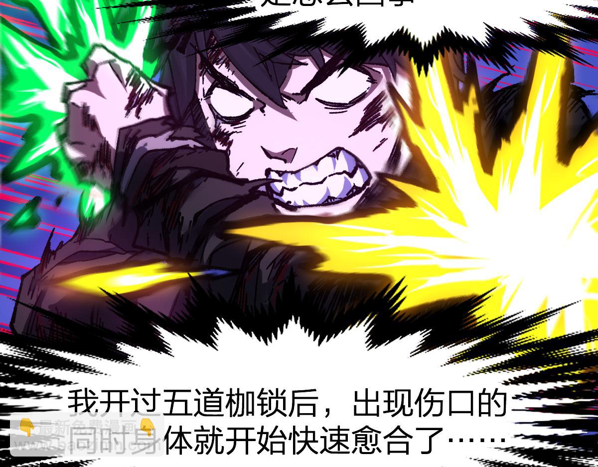 第202话 龘虎山奇妙冒险127