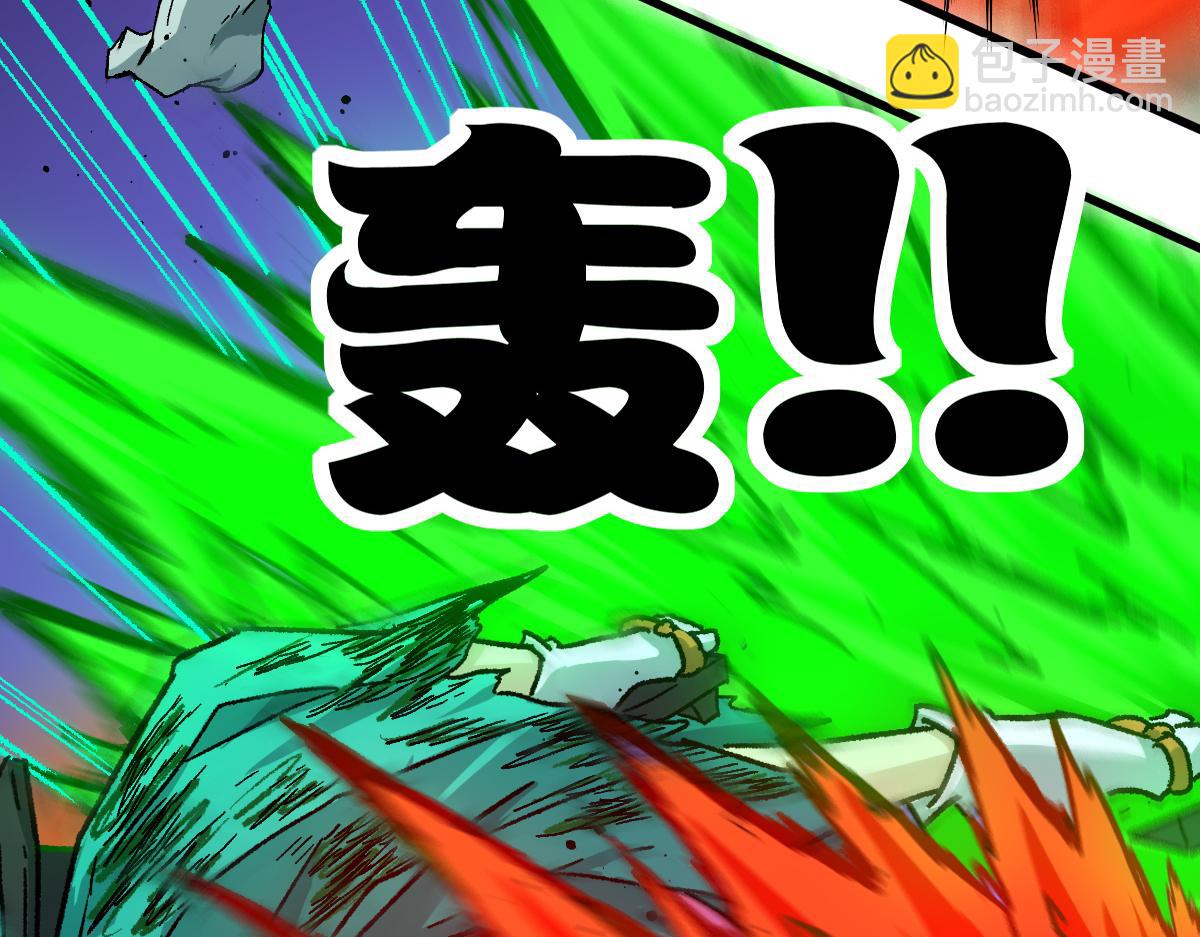 第202话 龘虎山奇妙冒险13