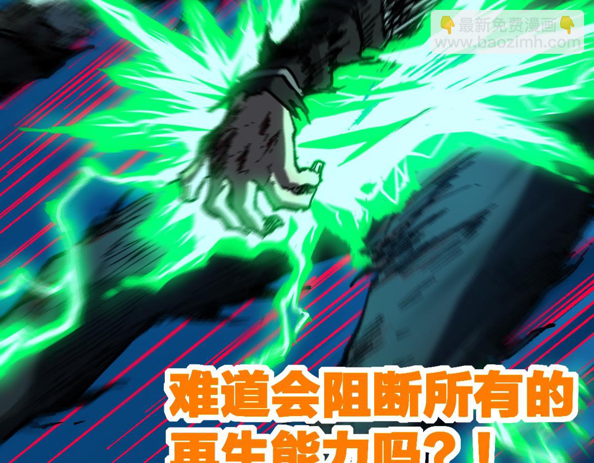 第202话 龘虎山奇妙冒险130
