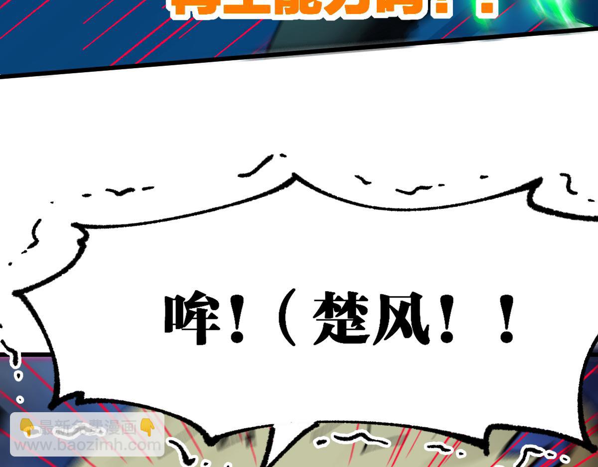 第202话 龘虎山奇妙冒险131