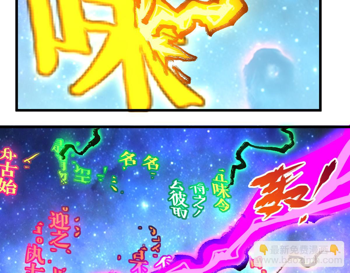第202话 龘虎山奇妙冒险143