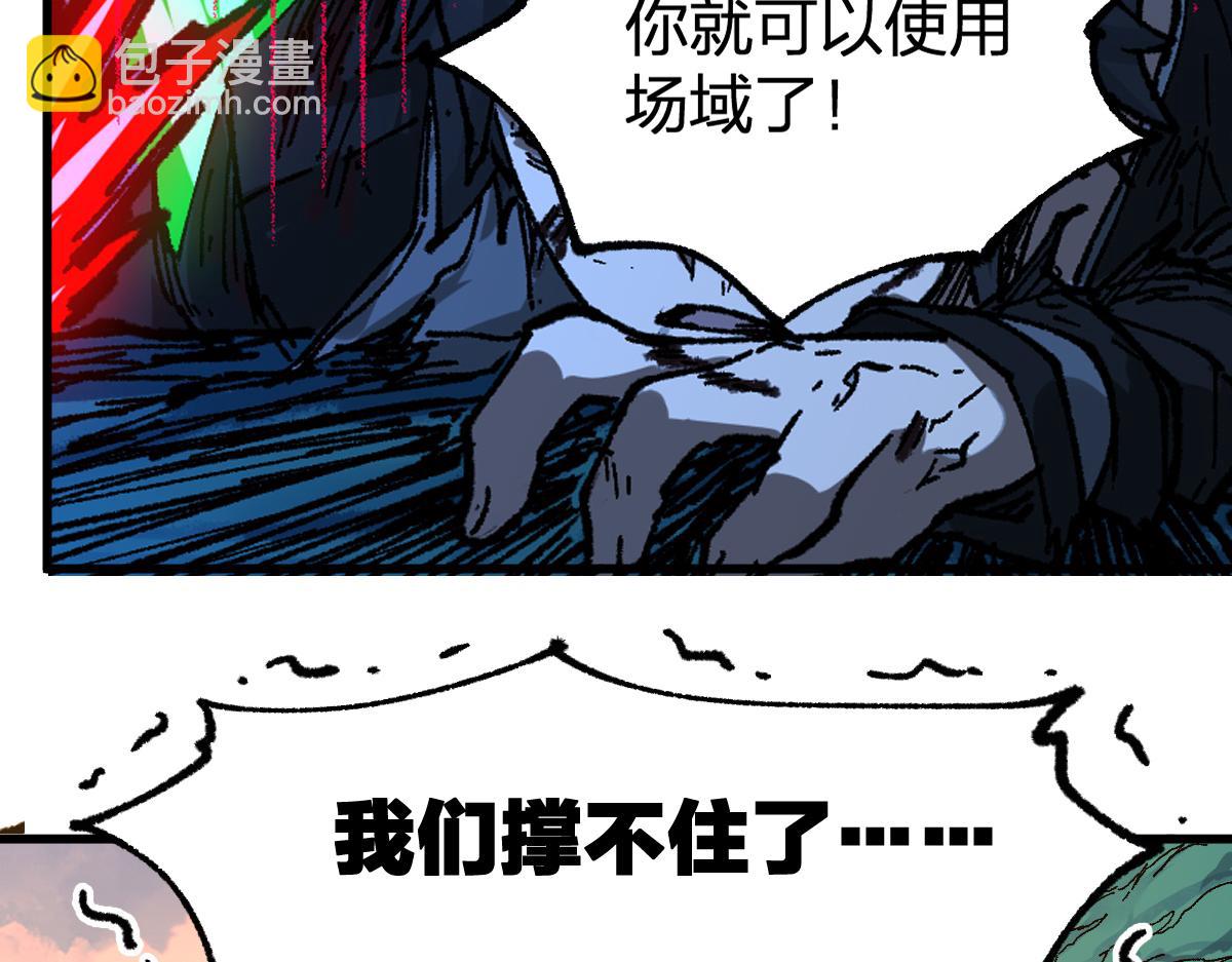 第202话 龘虎山奇妙冒险152