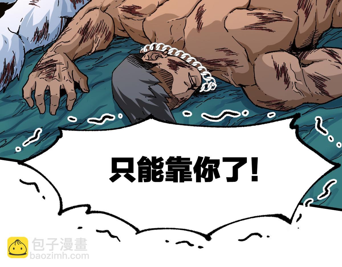 第202话 龘虎山奇妙冒险154