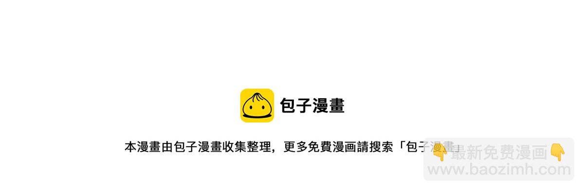 第202话 龘虎山奇妙冒险159