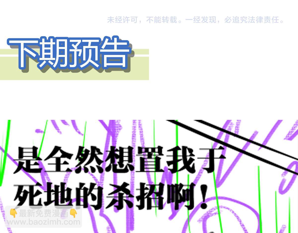 第202话 龘虎山奇妙冒险169