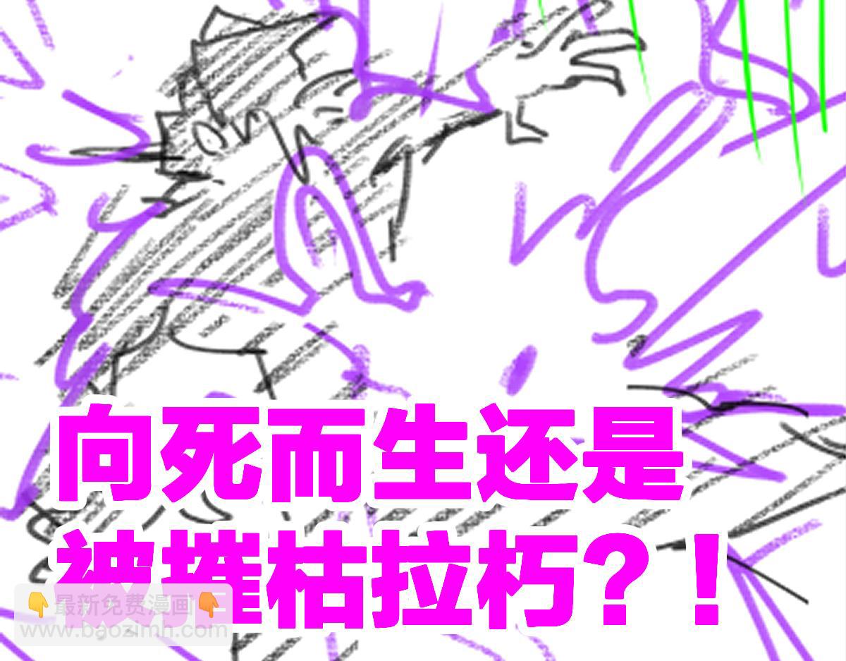 第202话 龘虎山奇妙冒险170