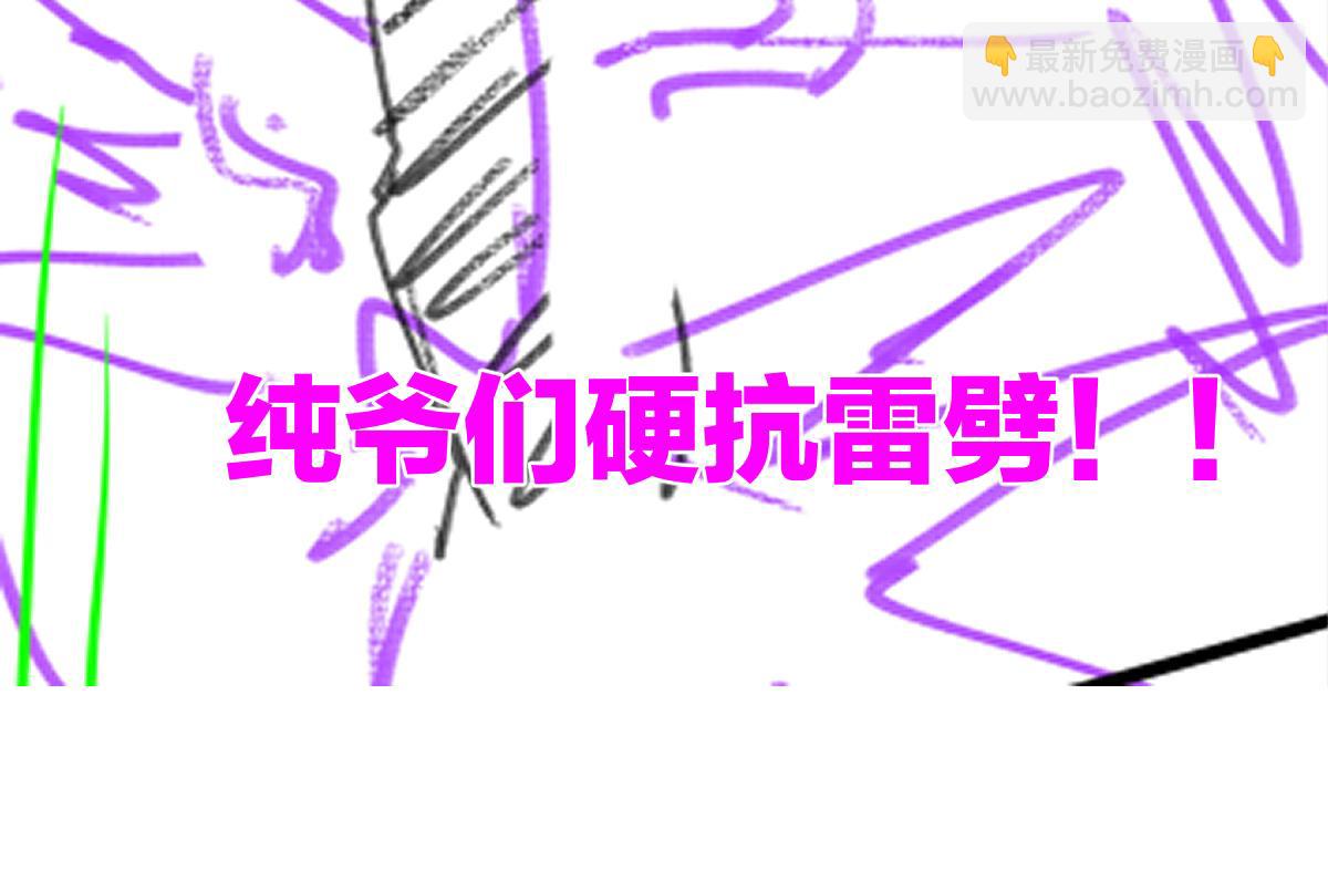 第202话 龘虎山奇妙冒险171