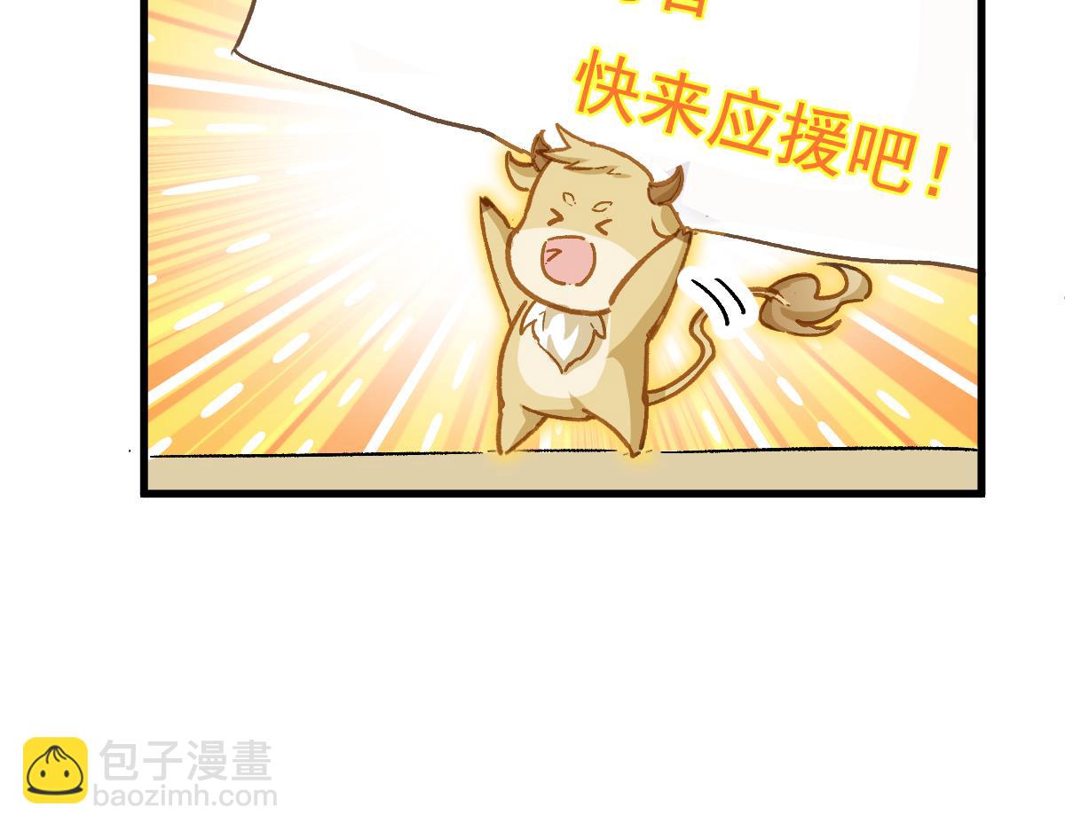 第202话 龘虎山奇妙冒险173