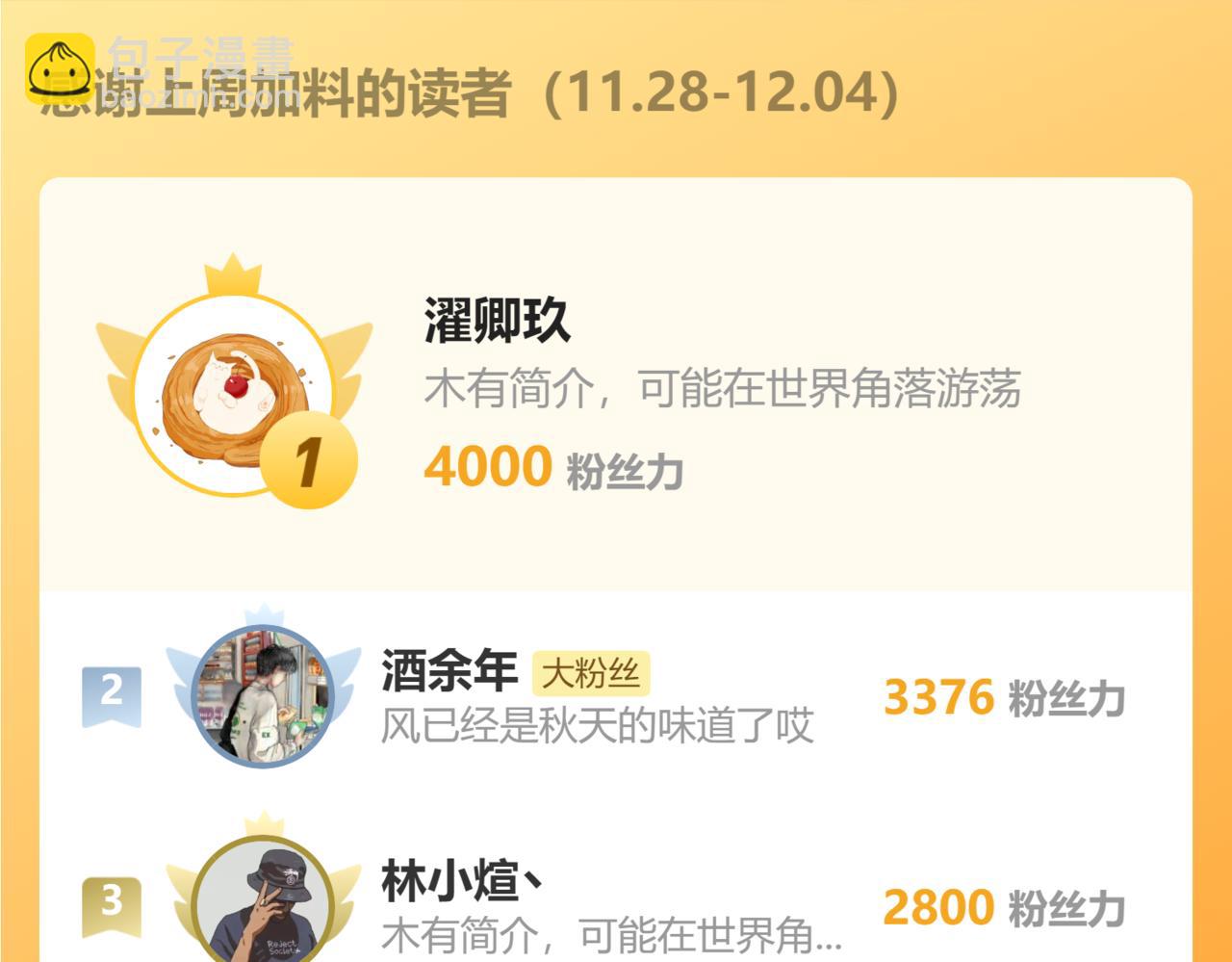 第202话 龘虎山奇妙冒险175