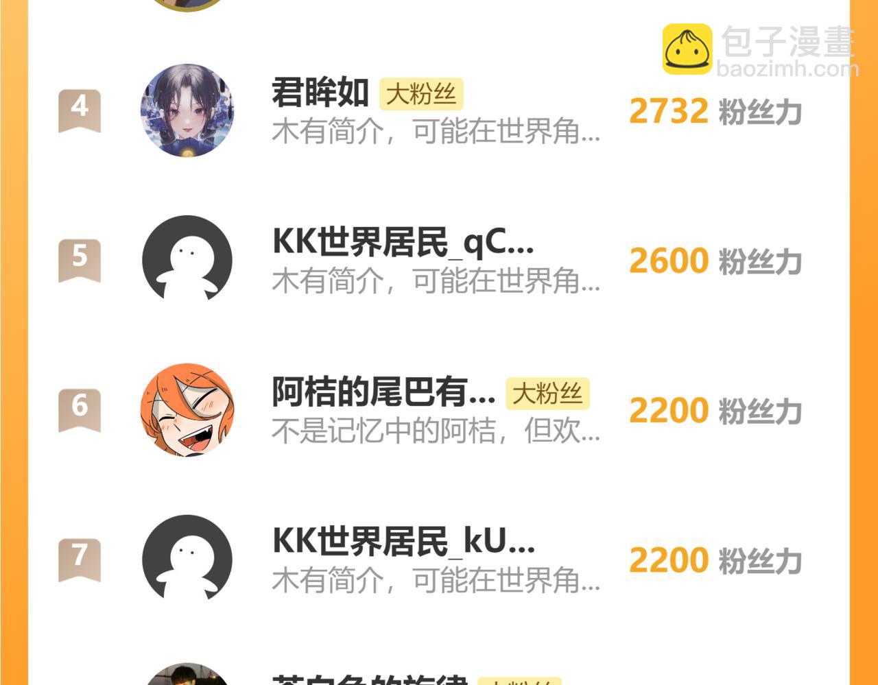 第202话 龘虎山奇妙冒险176