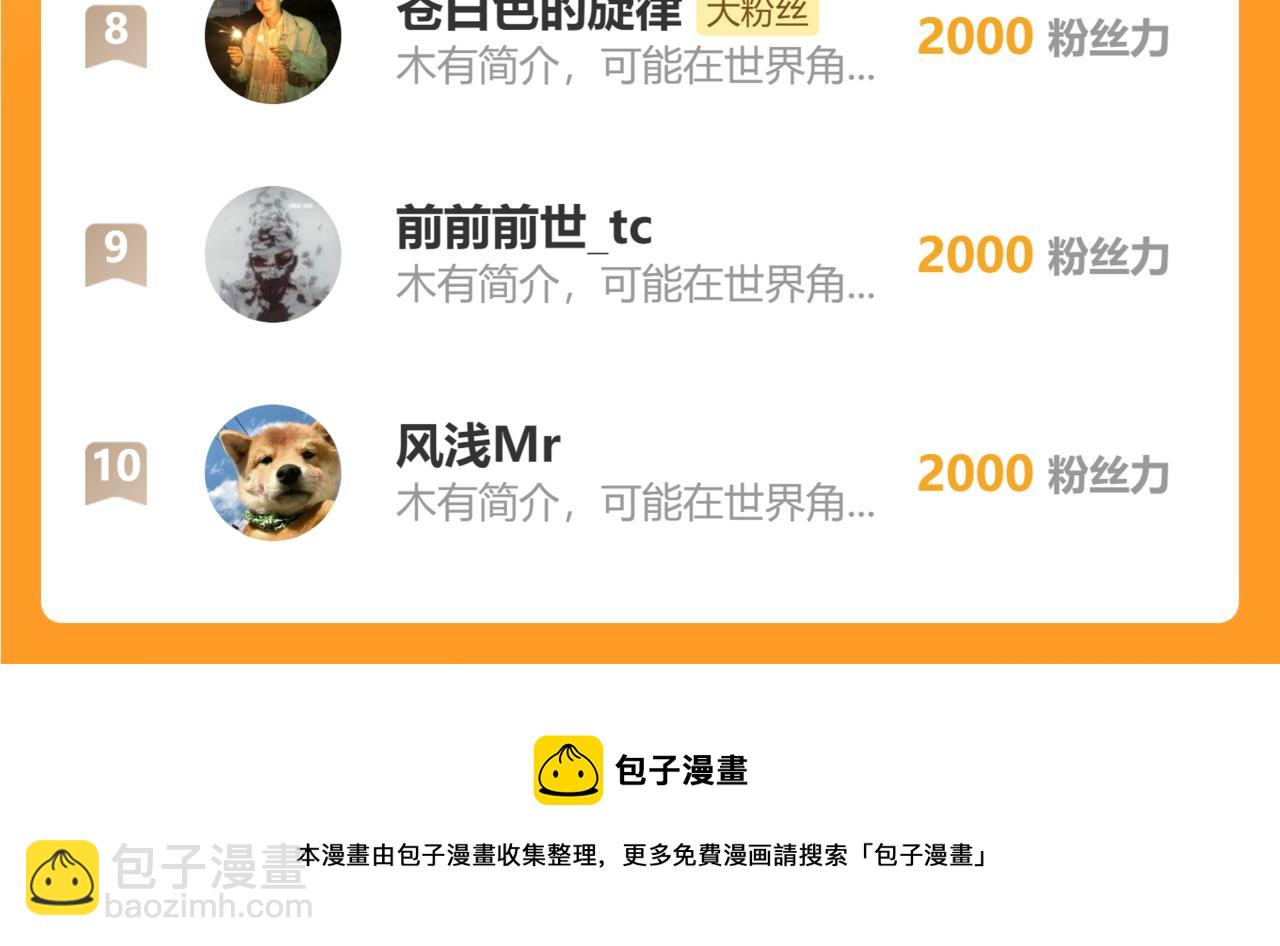 第202话 龘虎山奇妙冒险177