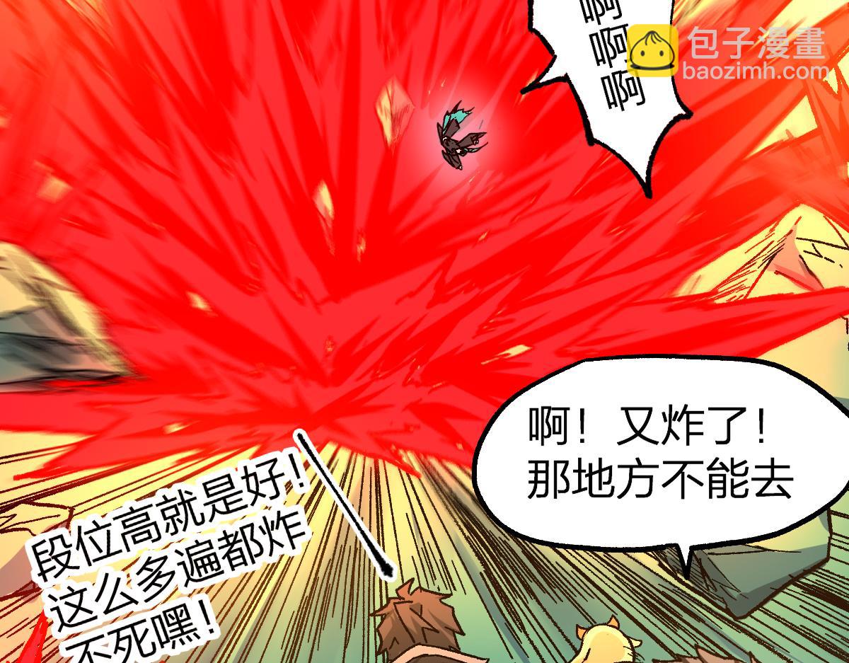 第202话 龘虎山奇妙冒险18