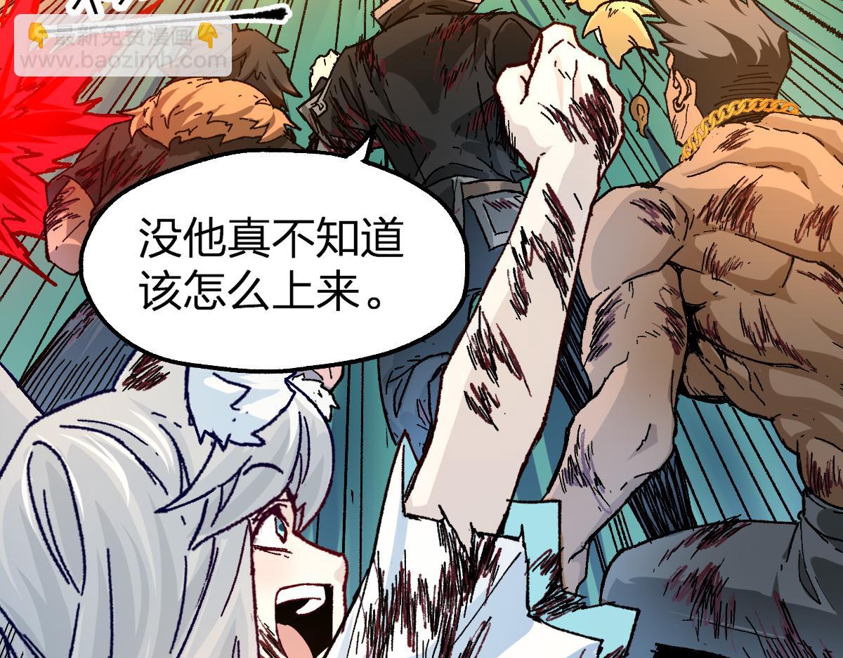 第202话 龘虎山奇妙冒险19