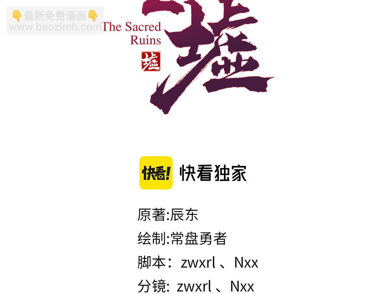 第202话 龘虎山奇妙冒险2