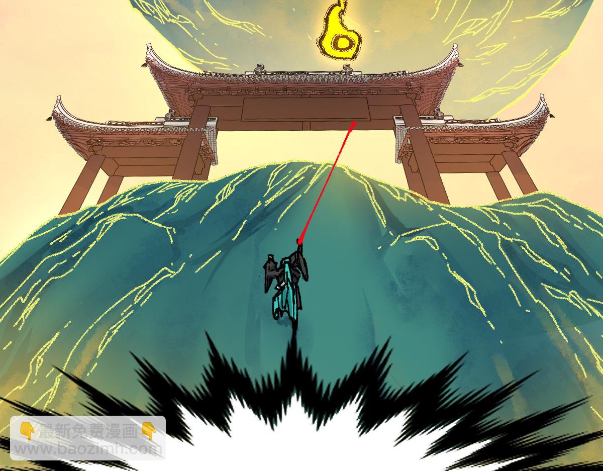 第202话 龘虎山奇妙冒险25