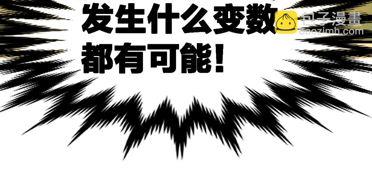 第202话 龘虎山奇妙冒险26
