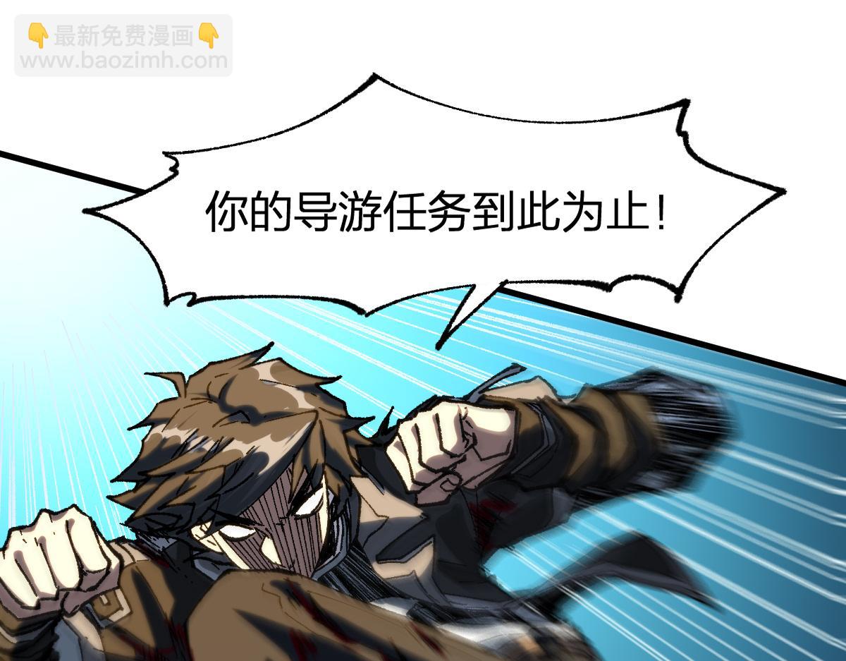 第202话 龘虎山奇妙冒险27