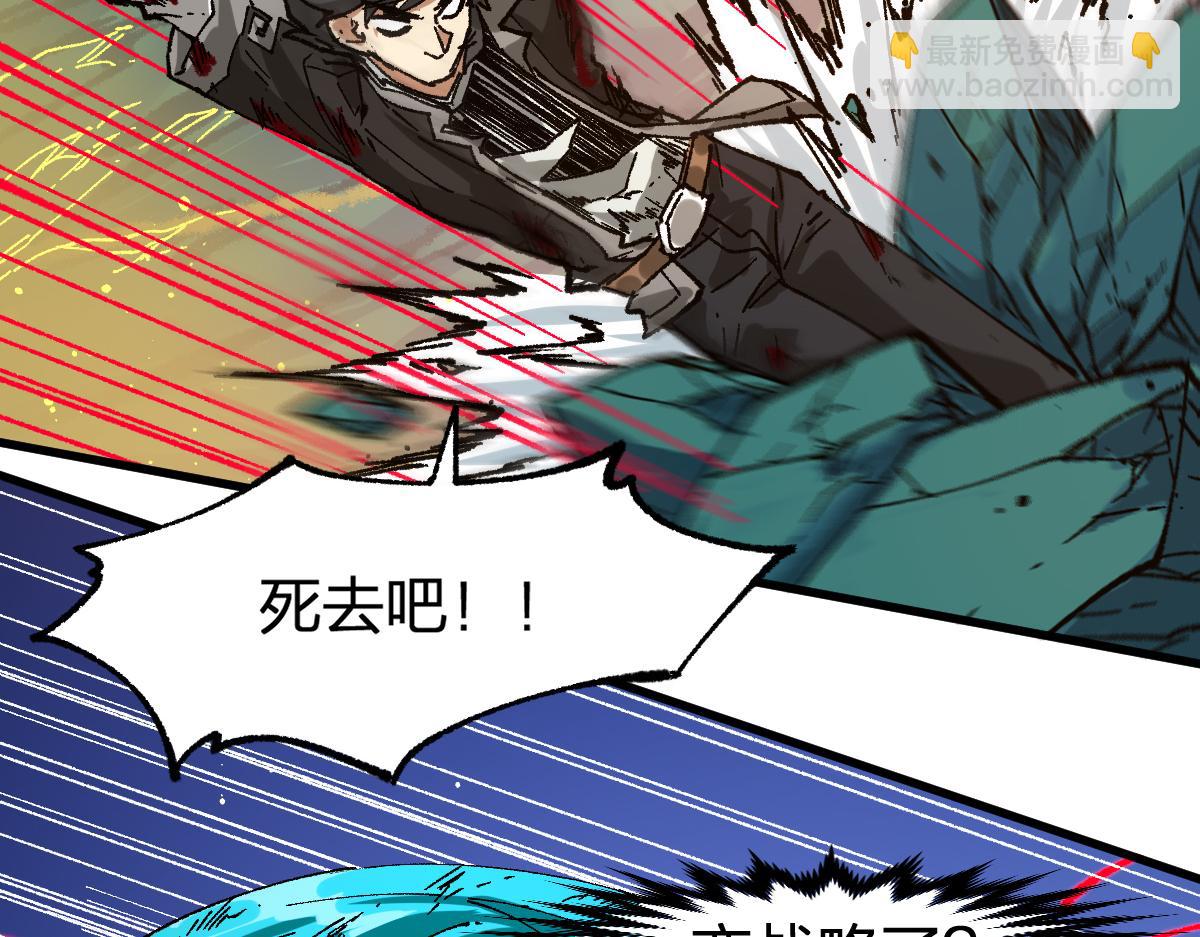 第202话 龘虎山奇妙冒险30