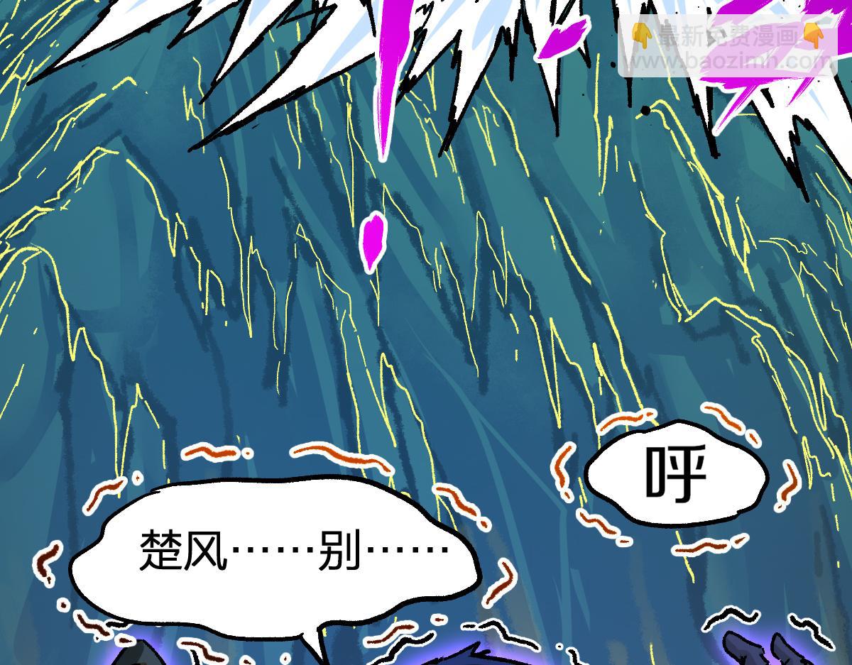 第202话 龘虎山奇妙冒险33