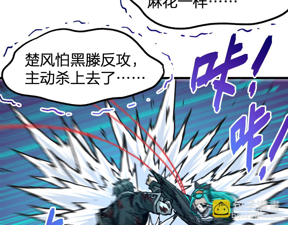 第202话 龘虎山奇妙冒险40