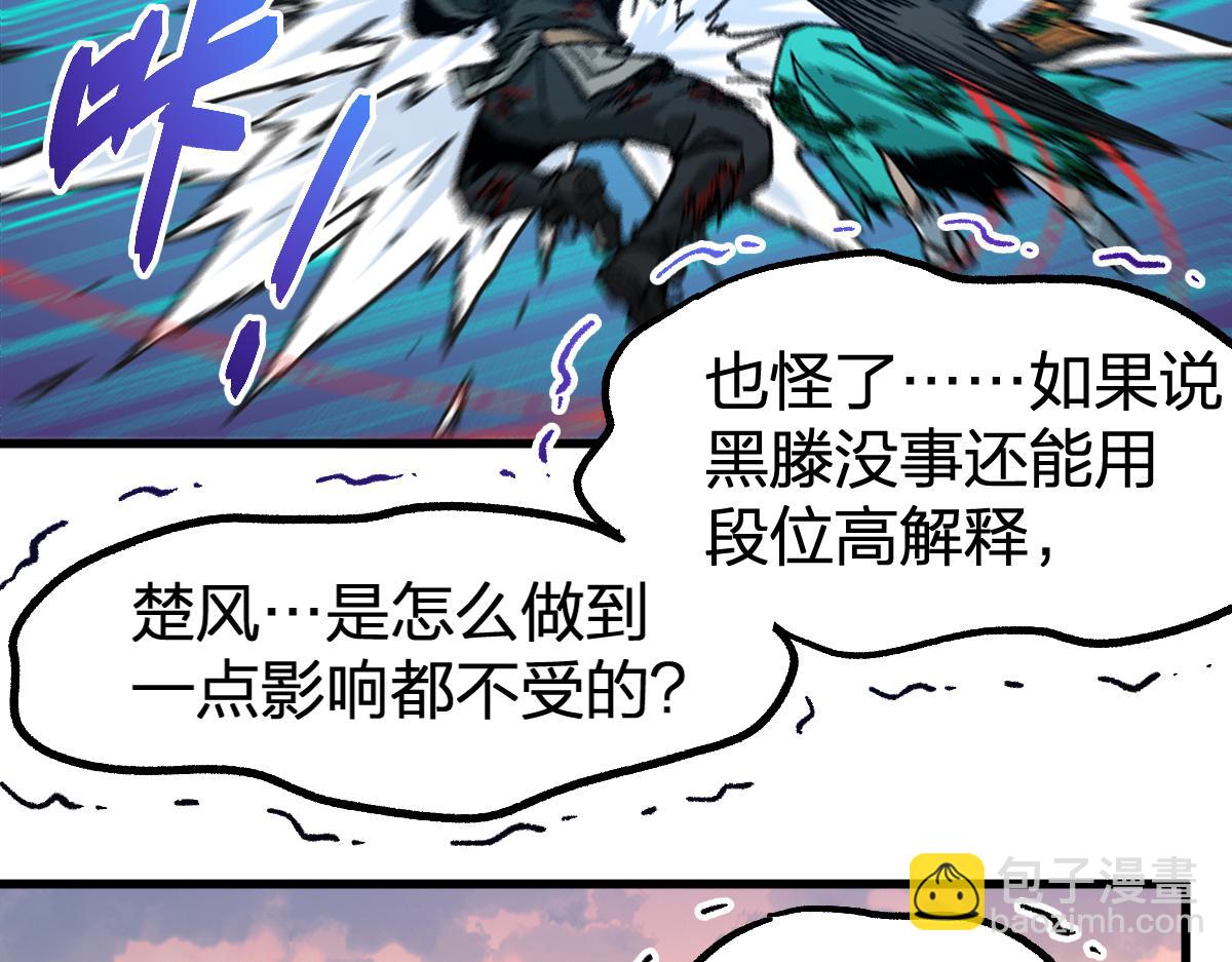 第202话 龘虎山奇妙冒险41