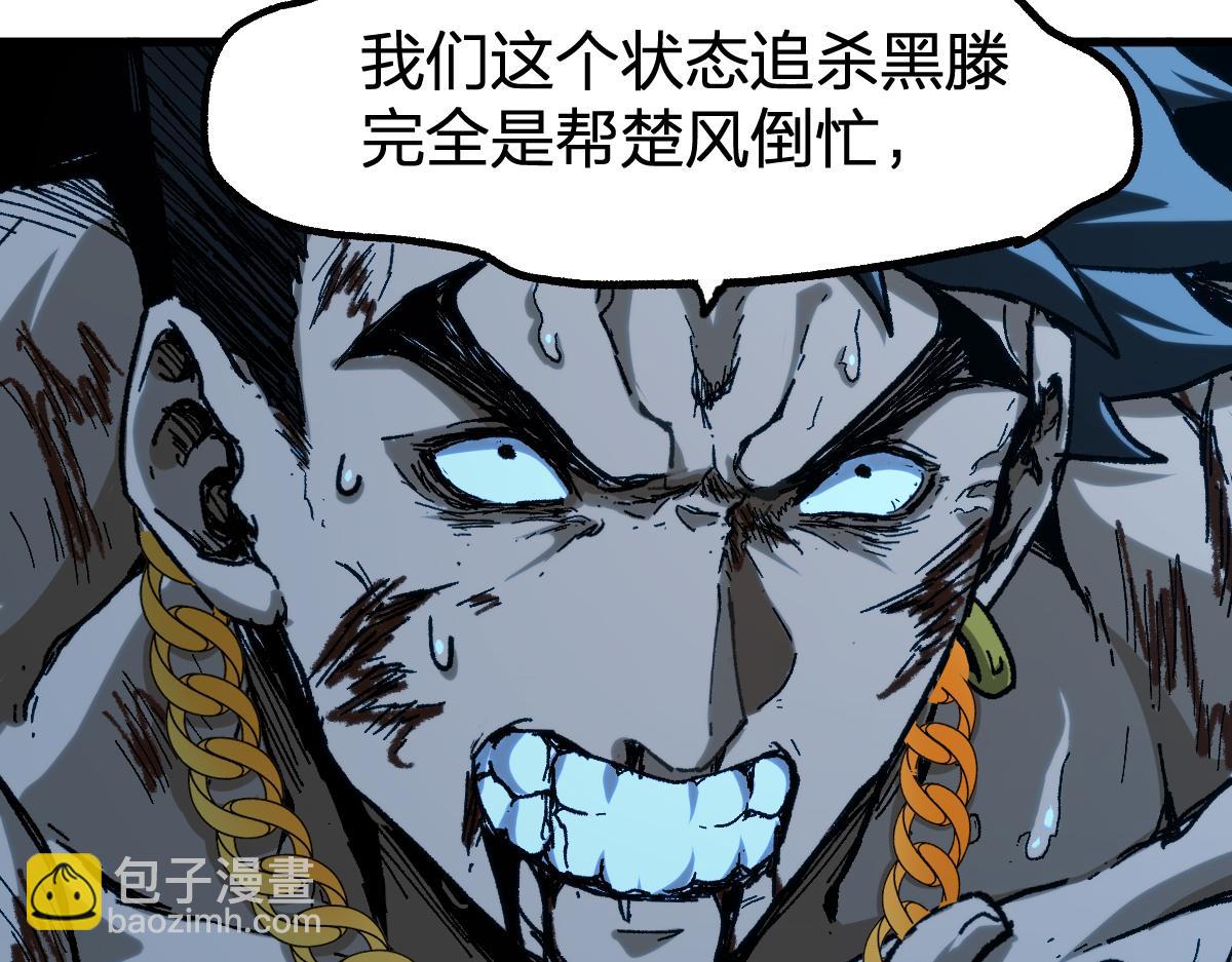 第202话 龘虎山奇妙冒险52
