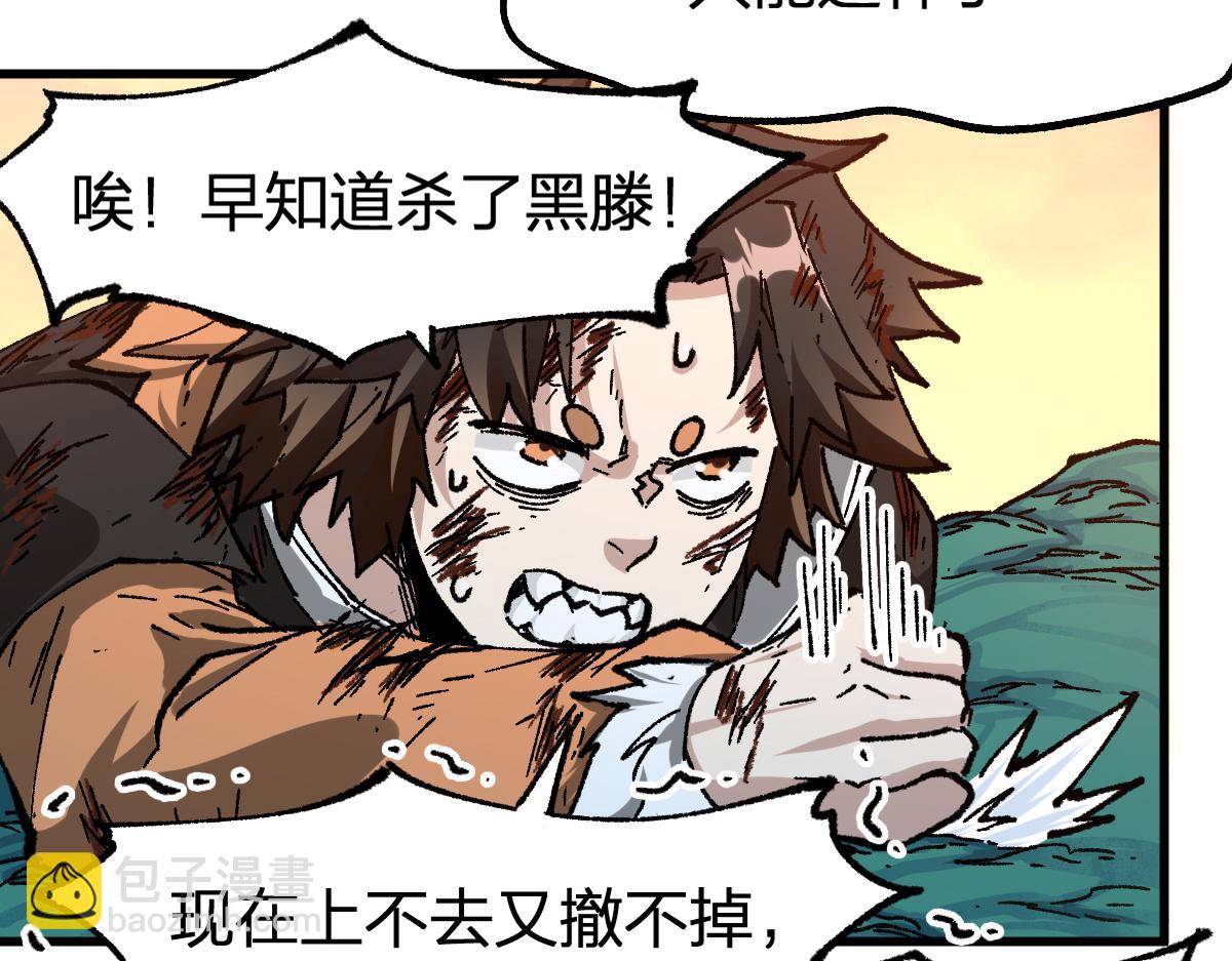 第202话 龘虎山奇妙冒险54